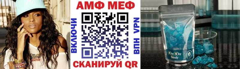 OMG рабочий сайт  Тейково  АМФЕТАМИН Premium 