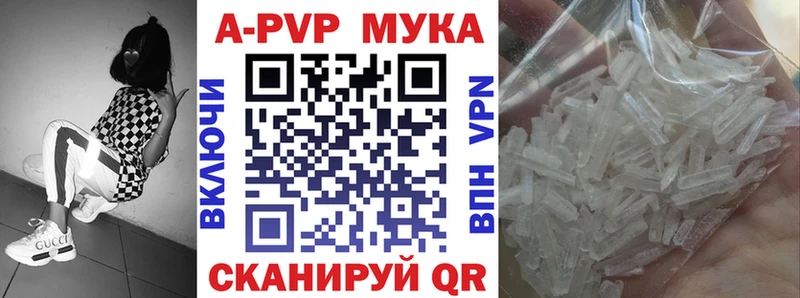 А ПВП VHQ  Тейково 