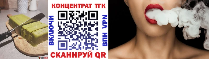 наркотики  Тейково  блэк спрут зеркало  Еда ТГК конопля 