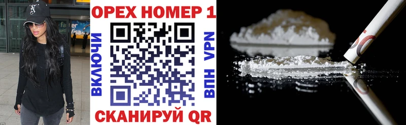 КОКАИН FishScale  Тейково 