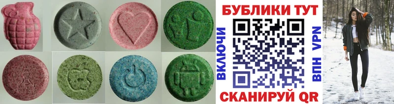 Ecstasy louis Vuitton  Тейково 
