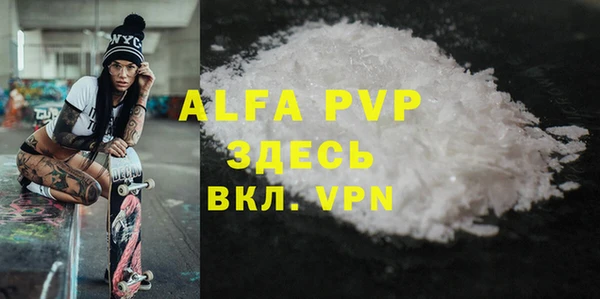 амф Арсеньев