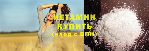 молекула духа Армянск