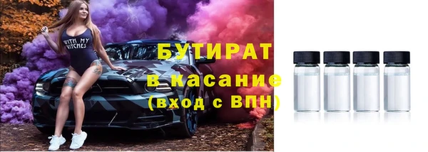 амф Арсеньев