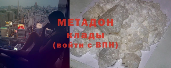 гидра Аркадак