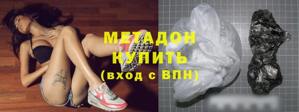 гидра Аркадак