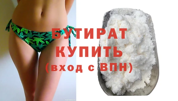 амф Арсеньев
