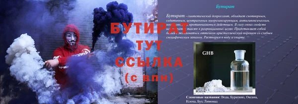 амф Арсеньев