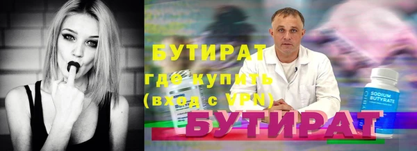 гидра Аркадак