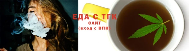 молекула духа Армянск