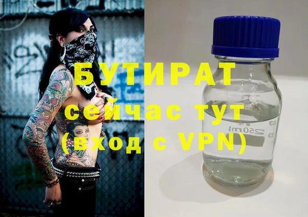 гидра Аркадак