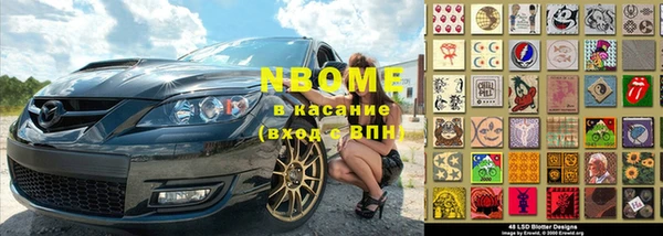 молекула духа Армянск