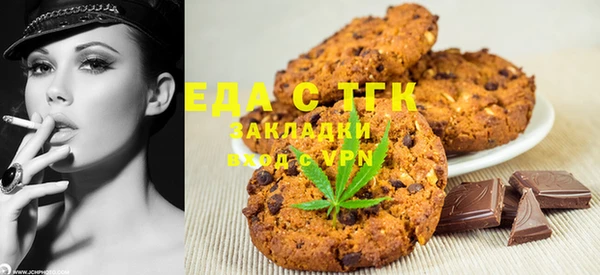 гидра Аркадак
