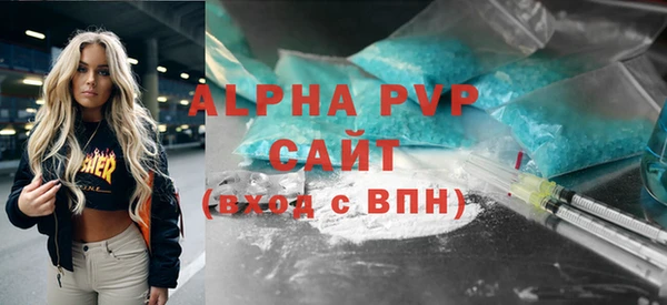 амф Арсеньев
