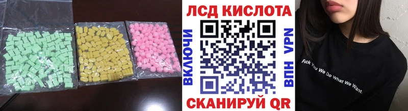 hydra tor  дарк нет наркотические препараты  Лсд 25 экстази кислота  Тейково 