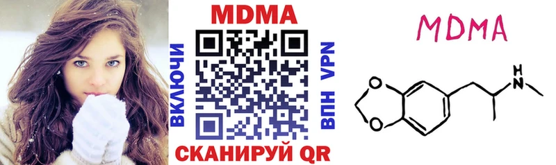 продажа наркотиков  Тейково  гидра онион  МДМА crystal 