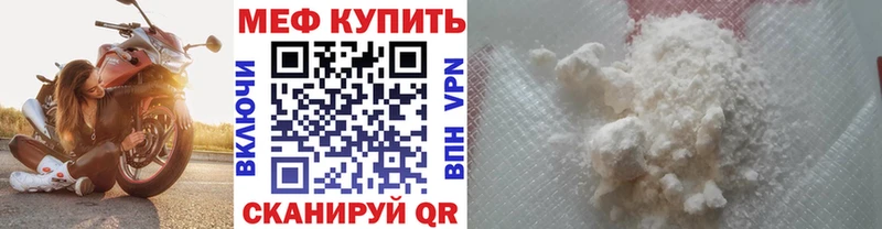 как найти закладки  Тейково  kraken маркетплейс  Мефедрон кристаллы 
