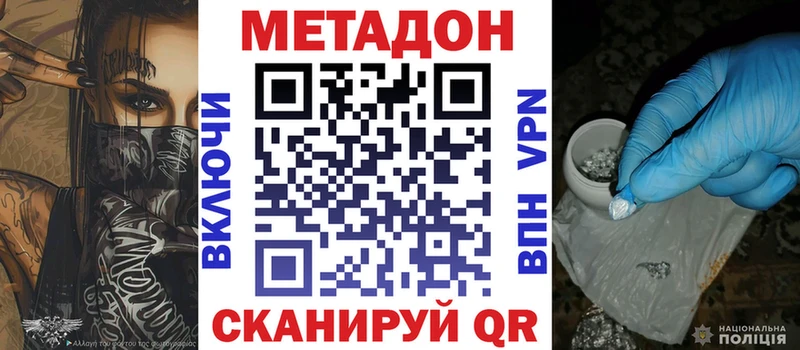где купить   Тейково  сайты даркнета состав  Метадон кристалл  кракен  