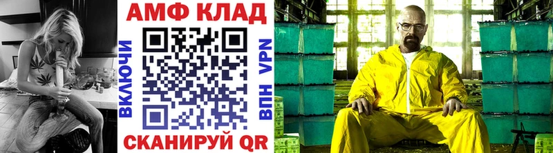 Первитин мет  купить закладку  блэк спрут маркетплейс  Тейково 