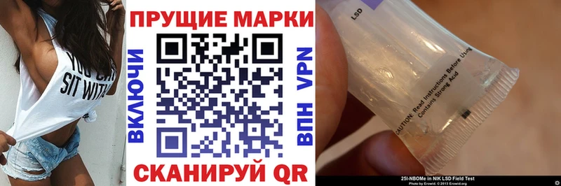 blacksprut ССЫЛКА  Тейково  Марки NBOMe 1,5мг 