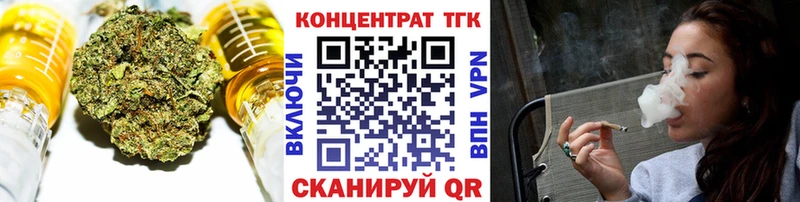 ТГК Wax  Тейково 