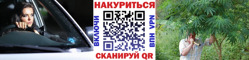 Марихуана семена  Тейково 